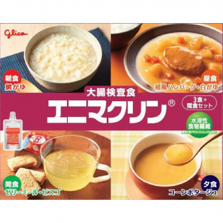 大腸検査食エニマクリン 3食＋間食セット 展開図